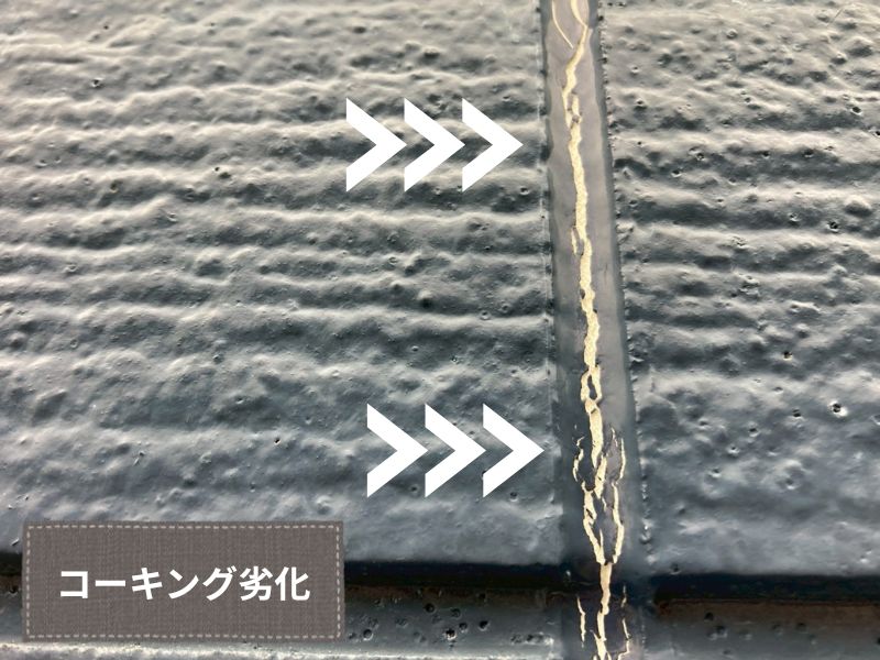 コーキング劣化の補修工事｜シール打ち替えで外壁の防水性を復活！