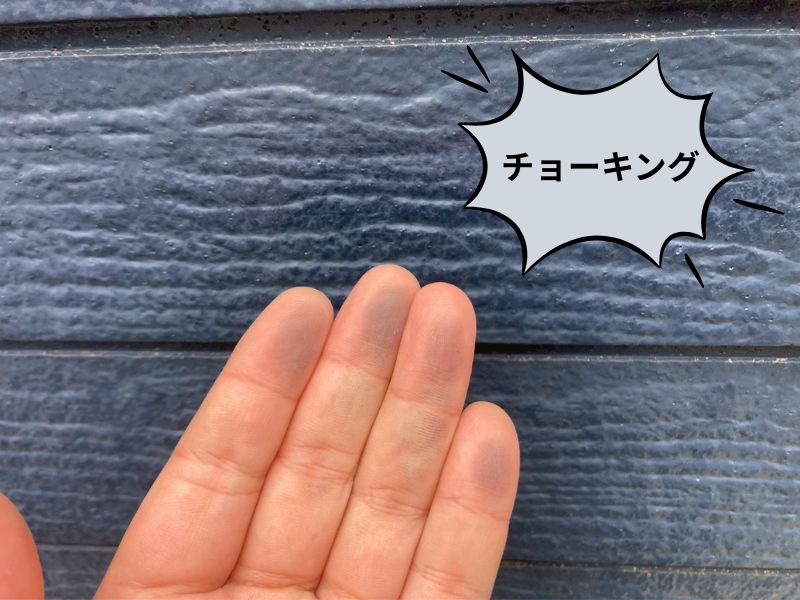 【川越市】チョーキング外壁を美しく再生！深いグリーンで仕上げた外壁塗装